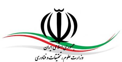 ابلاغیه راهنمای استفاده از ابزارهای هوش مصنوعی در پژوهش