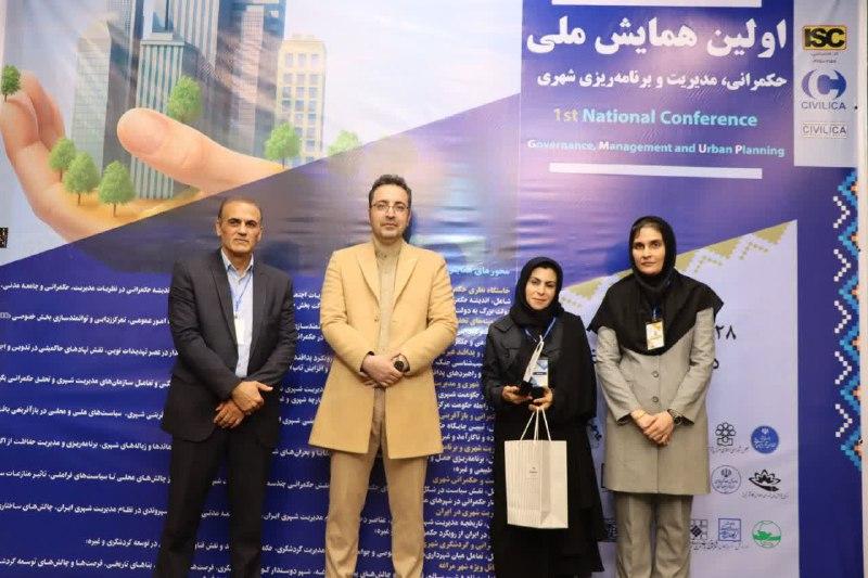 مقاله برگزیده اولین همایش ملی حکمرانی، مدیریت و برنامه ریزی شهری دانشگاه مراغه