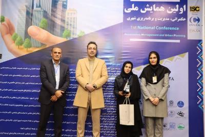 مقاله برگزیده اولین همایش ملی حکمرانی، مدیریت و برنامه ریزی شهری دانشگاه مراغه